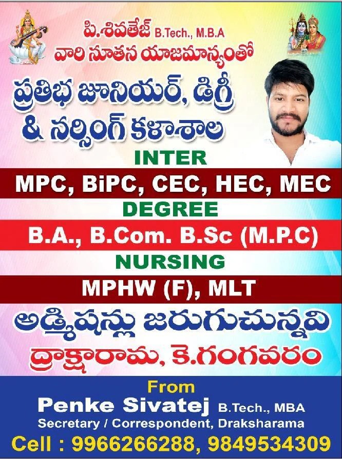 Event
