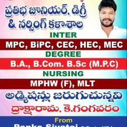 Students